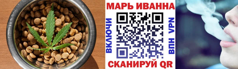 Печенье с ТГК конопля  Купить где  Иланский 