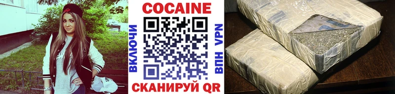 Купить закладки  Иланский  Кокаин Эквадор 