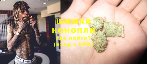 мяу мяу кристалл Балахна