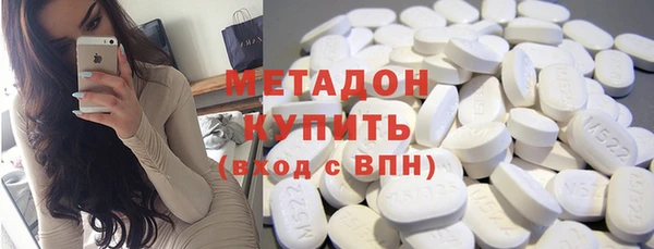 мяу мяу кристалл Балахна