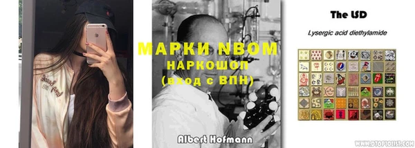мяу мяу кристалл Балахна
