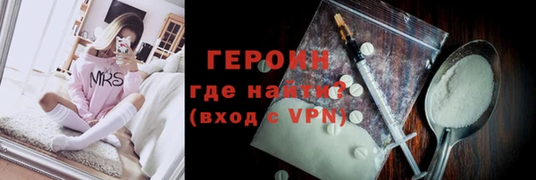 мяу мяу кристалл Балахна