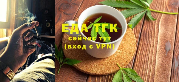 крисы Баксан