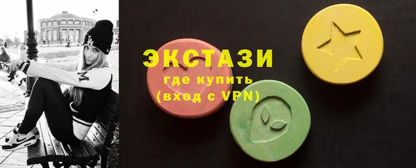 мефедрон мука Лиски