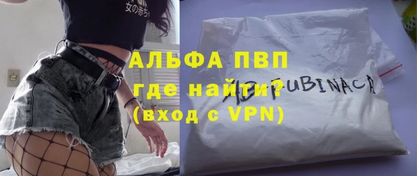 МДМА Балабаново