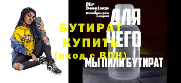 мефедрон мука Лиски