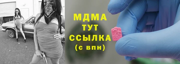 МДМА Балабаново
