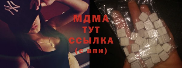 мяу мяу кристалл Балахна