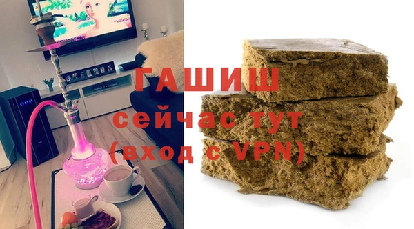 мяу мяу кристалл Балахна