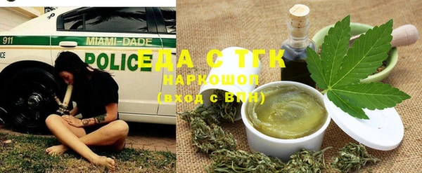 мяу мяу кристалл Балахна