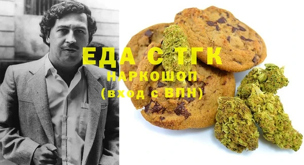 крисы Баксан