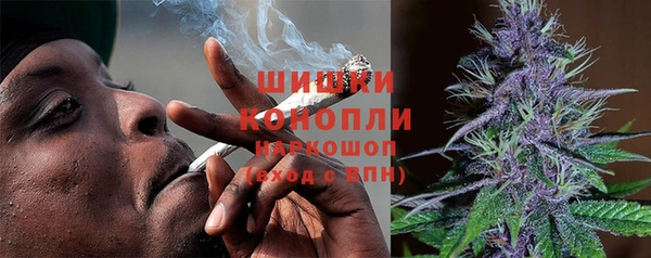 мяу мяу кристалл Балахна