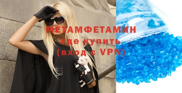 МДМА Балабаново
