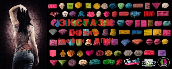 мяу мяу кристалл Балахна