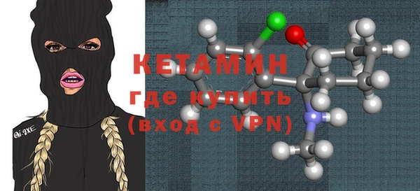 МДМА Балабаново