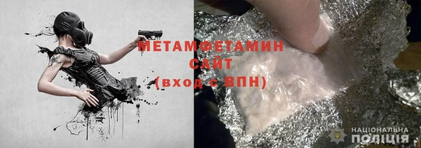 МДМА Балабаново