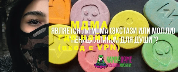 крисы Баксан