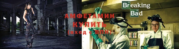 мет Лихославль