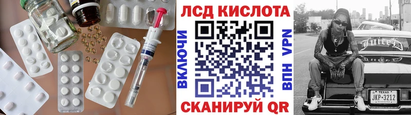 Купить закладки  Иланский  ЛСД экстази ecstasy 