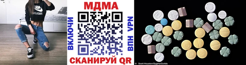 МДМА Molly  Купить закладки  Иланский 