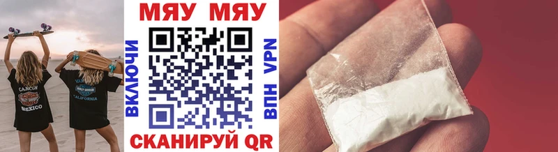 Купить где  Иланский  Меф мука 