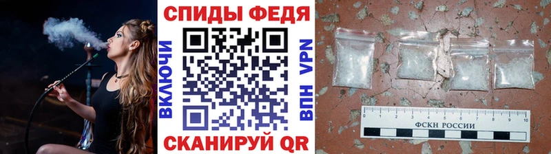МЕТАМФЕТАМИН кристалл  Купить закладки  Иланский 