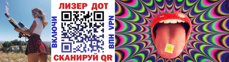Марки NBOMe 1,8мг  Купить закладки  Иланский 