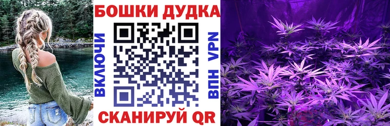 Купить закладки  Иланский  Канабис Bruce Banner 